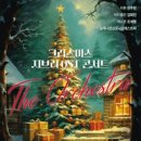 클래식<지브리 콘서트> 이미지