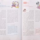 퓨전 한복 착용, 규제 해야 할까? 찬반토론 주제, 최신 사회·과학 이슈 - 중학 독서평설 2024년 8월호
