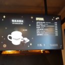 달콤커피속초천진해수욕장점