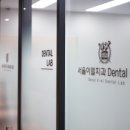 이엘치과기공소 이미지