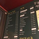 [맛집 후기] 소주 땡길 때, 주엽역맛집 김봉남포차 (일산 JMT 포차 추천)