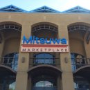 한아름DC마트 이미지