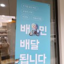 공빵