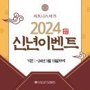 피트니스파크(Fitness Park) 이미지