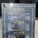 솔가숯불갈비 모현점 이미지