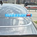 차사랑손세차 이미지