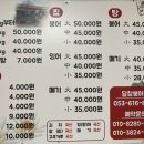 달창붕어찜식당 이미지