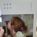 시랑리책방 이미지