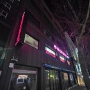 왁싱에 미치다 | 구리 수택동 왁싱 왁싱에미치다 스킨앤바디 전문성이 느껴졌던 후기