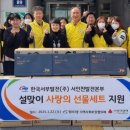 한국서부발전(주) 서인천발전본부