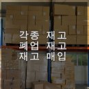 나루유통 이미지