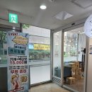 GS25 고산쌍용점 | 원더베이프 강남 : 강남 전자담배, 선물용으로 좋은 젤로