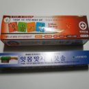 순천당약국 이미지