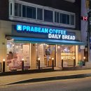 프라빈커피&브레드독바위역점 | [독바위역_프라빈커피&데일리브레드]베이커리카페/내돈내먹후기
