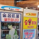 왕건식당 이미지
