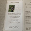 대성산 사슴농장 이미지