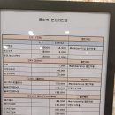 끌로에프로헤어 - 아산시 배방읍 | 끌로에프로헤어