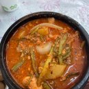 전주정든식당