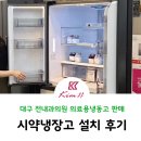 전내과의원 이미지