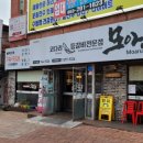 삼천궁식당 이미지