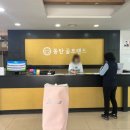 동탄골프랜드 | 경기도 화성 동탄 인도어 야외스크린 연습장 동탄골프랜드 이용 후기