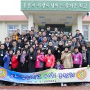 금과초등학교 이미지