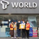 sk텔레콤 무주대리점 이미지