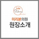 황가정의학과의원 네이버블로그