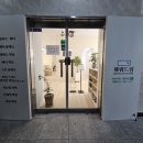파리바게뜨동림동천