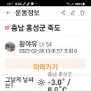 화락산 이미지