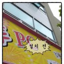 호박PC방 이미지