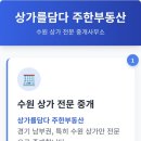 상가를담다주한공인중개사사무소 네이버블로그
