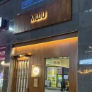 무주일식 | 김포 마산동 혼술하기 좋은 술집, 분위기 맛집 ! 무주 (내돈내산)