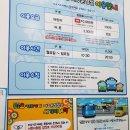 타요키즈카페 파주운정점 이미지