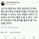 [기자의 눈] ‘성범죄 혐의 논란 남배우’들 복귀가 지겹다 이미지