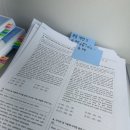 참빛학원
