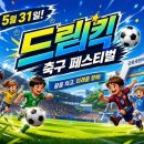 티주니어스포츠
