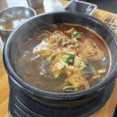 백제해장국 이미지