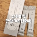 맘앤키즈한의원 네이버블로그