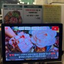 엉터리무한대패 노원점 이미지