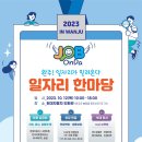 완주체육관 이미지