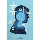 예스마트 이미지