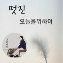 얼마나 아름다운 세상인가 이미지