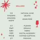 [이태원 주말 데이트 코스 추천] 감성 프리마켓부터 만두, 케밥, 분위기 좋은 카페까지 하루 루트 완성!