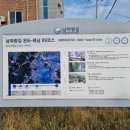 완도대교 호스텔 이미지