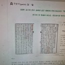 [정민 교수의 한국 교회사 숨은 이야기] (55) 이승훈의 「벽이문(闢異文)」과 「유혹문(牖惑文)」 이미지