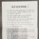 송봉동이비인후과 이미지