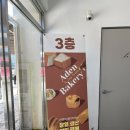 이마트24(거제디클리브점) | 거제 케이블카 카페 &#34;아덴 블랑제리 시그니처&#34; 거제 뷰맛집 추천 내돈내산 찐후기