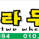 산성초교 이미지