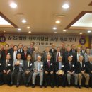 6.25참전 동우회 이미지